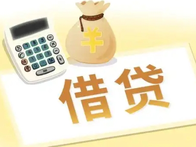临猗押车贷款:快速解决资金难题的便捷之道